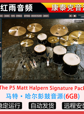 架子鼓音色库GetGood Drums The P5 Matt Halpern Signature Pack