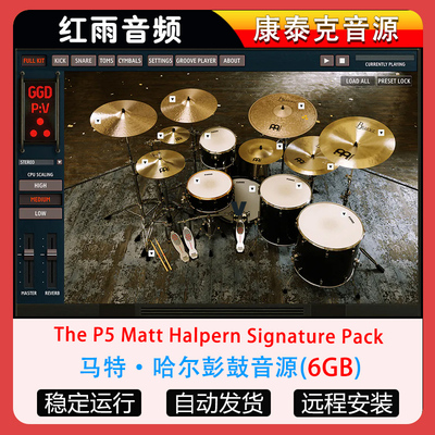 架子鼓音色库GetGood Drums The P5 Matt Halpern Signature Pack