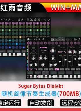 随机旋律节奏生成器-Sugar Bytes Dialekt WIN+MAC