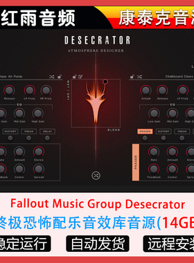 终极恐怖配乐音效库音源Fallout Music Group Desecrator