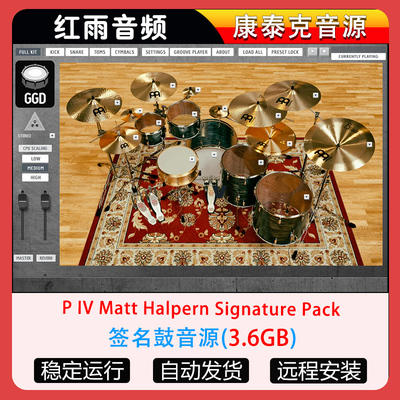 签名鼓音源GetGood Drums P IV Matt Halpern Signature Pack