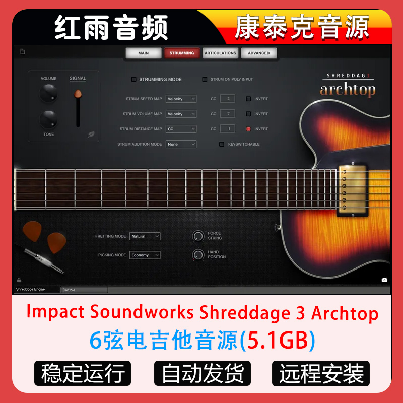 6弦电吉他音源Impact Soundworks Shreddage 3 Archtop