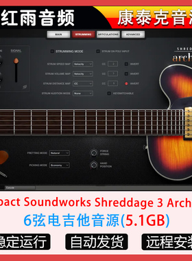 6弦电吉他音源Impact Soundworks Shreddage 3 Archtop