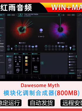 模块化调制合成器-Dawesome Myth WiN-MAC