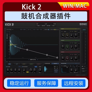 2音源 win DJ舞曲多风格 fl编曲 mac 底鼓军鼓音色 EDM电鼓KICK