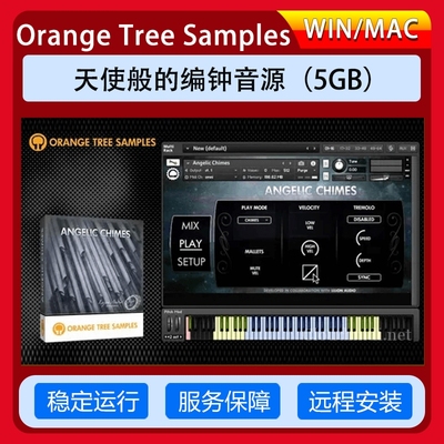 天使般的编钟音源 Orange Tree Samples Angelic Chimes 康泰克