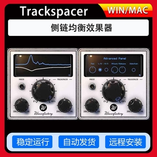 Wavesfactory Trackspacer侧链均衡效果器侧链压缩器插件win\mac