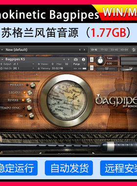 苏格兰风笛音源Sonokinetic Bagpipes 康泰克世界民族风音色库