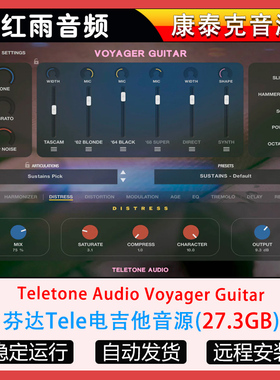 芬达Tele电吉他音源-Teletone Audio Voyager Guitar 康泰克音源
