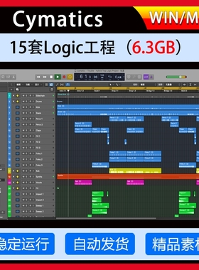 精选15套编曲工程模版 Cymatics Projects Collection