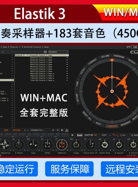 Elastik 3节奏采样器+全套音色183个套装LOOP制作神器音源