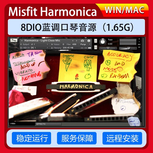 MisfitHarmonica蓝调口琴音源