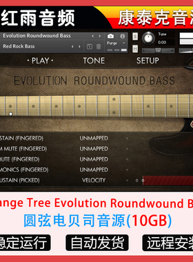 圆弦电贝司音源-Orange Tree Samples Evolution Roundwound Bass