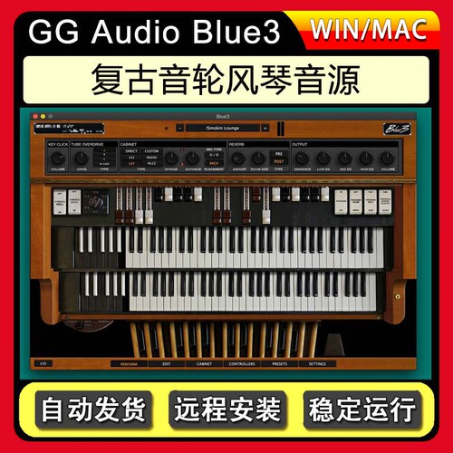 老式音轮风琴模拟乐器插件- GG Audio Blue3 Win+MAC