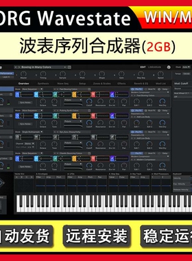 传奇波表序列合成器插件-KORG Wavestate Native WIN-MAC
