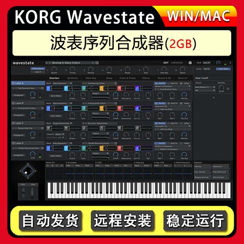 传奇波表序列合成器插件-KORG Wavestate Native WIN-MAC