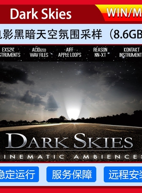 影视黑暗天空氛围采样-Zero-G Dark Skies Cinematic Ambiences