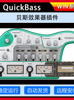 多功能贝斯效果器插件United Plugins  Instant Audio QuickBass