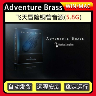 飞天冒险影视铜管乐音源 – Musical Sampling Adventure Brass