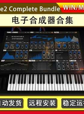 Tone2 Complete Bundle新版电子乐合成器插件合集编曲音源PC/MAC