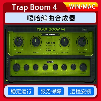 Trap Boom 4嘻哈编曲合成器音源Vst Au插件Win/Mac远程安装