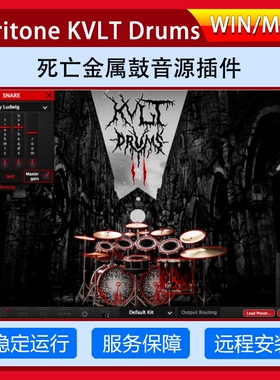 Ugritone KVLT Drums 2怀旧死亡金属鼓架子鼓音源插件mac/win
