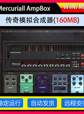 电吉他放大效果器插件吉他音源-Mercuriall AmpBox WIN+MAC