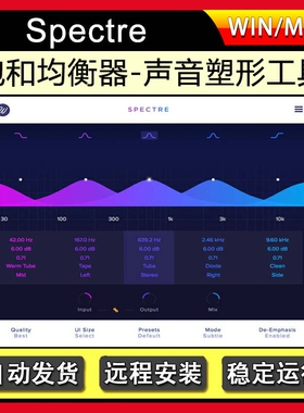 图形参数饱和均衡器声音塑形工具-Wavesfactory Spectre WiN-MAC