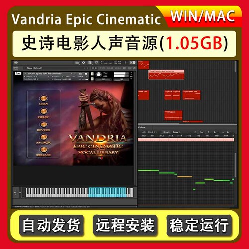 史诗影视人声音源-TH Studio Production Vandria Epic Cinematic