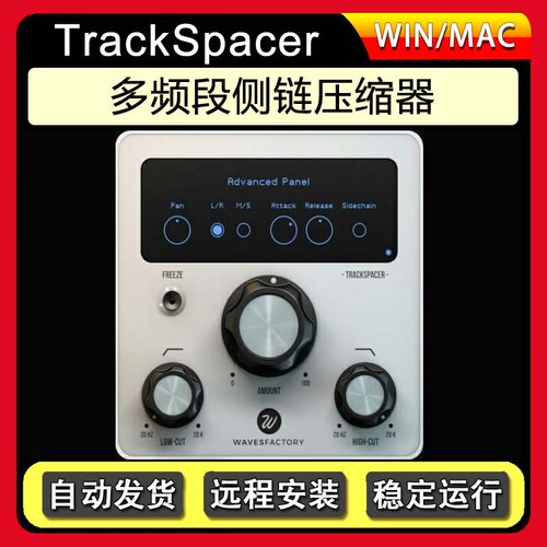 多频段强大精确侧链压缩器-Wavesfactory TrackSpacer WiN-MAC