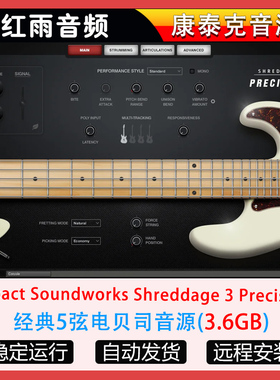 经典5弦电贝司音源Impact Soundworks Shreddage 3 Precision