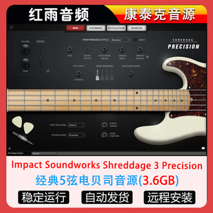 经典5弦电贝司音源Impact Soundworks Shreddage 3 Precision
