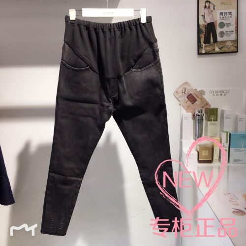 孕之彩孕妇裤冬款加绒加厚可调节托腹宽松大码纯色孕妇牛仔裤