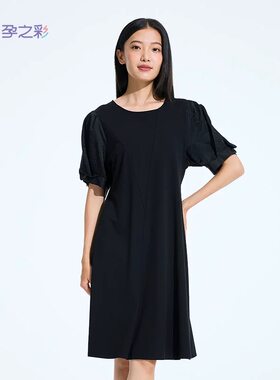 孕之彩夏款莱赛尔法式时尚大方简约显瘦泡泡袖孕妇装连衣裙