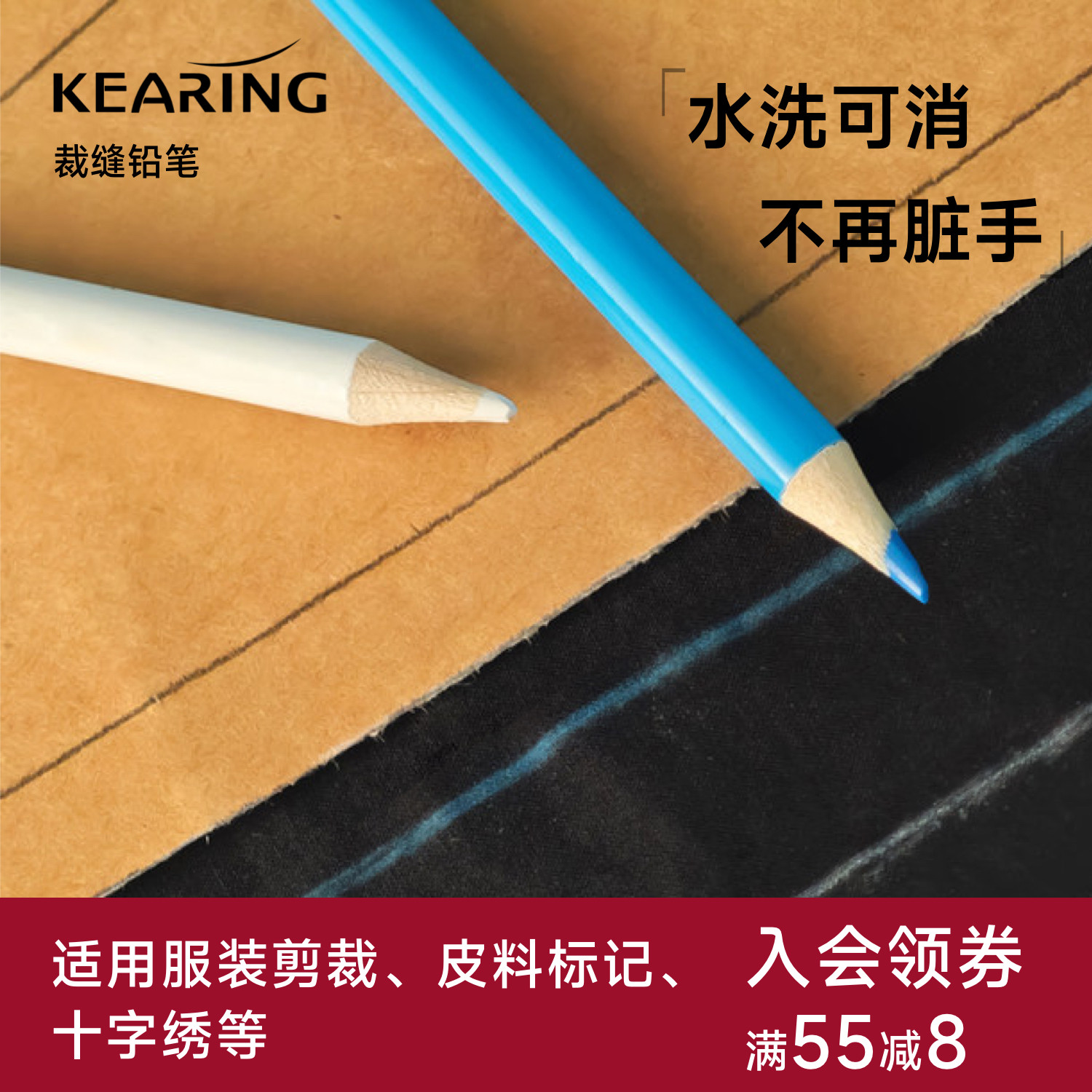 科灵裁剪裁缝水溶性铅笔服装布用划粉笔蓝白色褪色笔水洗消失笔