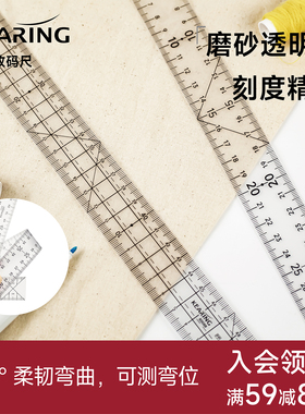 科灵公制放码尺服装直尺50cm制版打版尺8008B 8009B长软尺clover