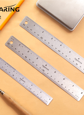 科灵钢直尺15/20/30cm圆角不锈钢尺子加厚绘图测量工具木工小钢尺