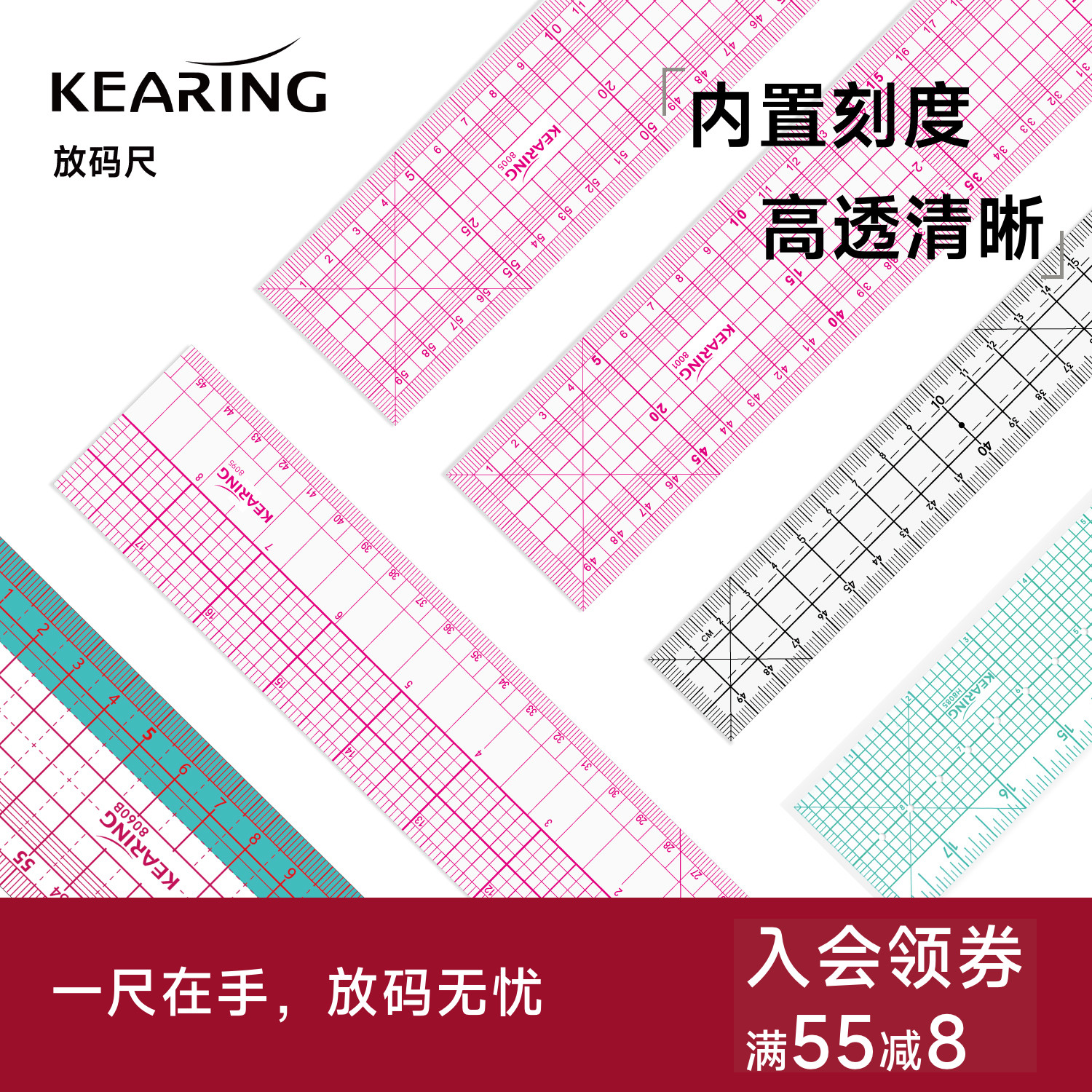 科灵服装放码尺多功能打版直尺裁缝缝纫绘图制版工具软打板尺60cm