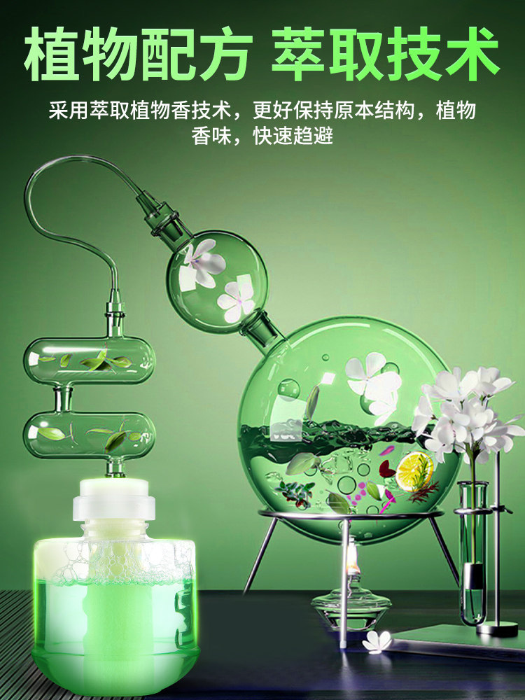 RAT REPELLENT ARTIFACT MINT OIL RAT REPELLENT STINKY PILL CAMPHOR RODENT ANTI-RODENT SPRAY AROMATHERAPY HOME INDOOR