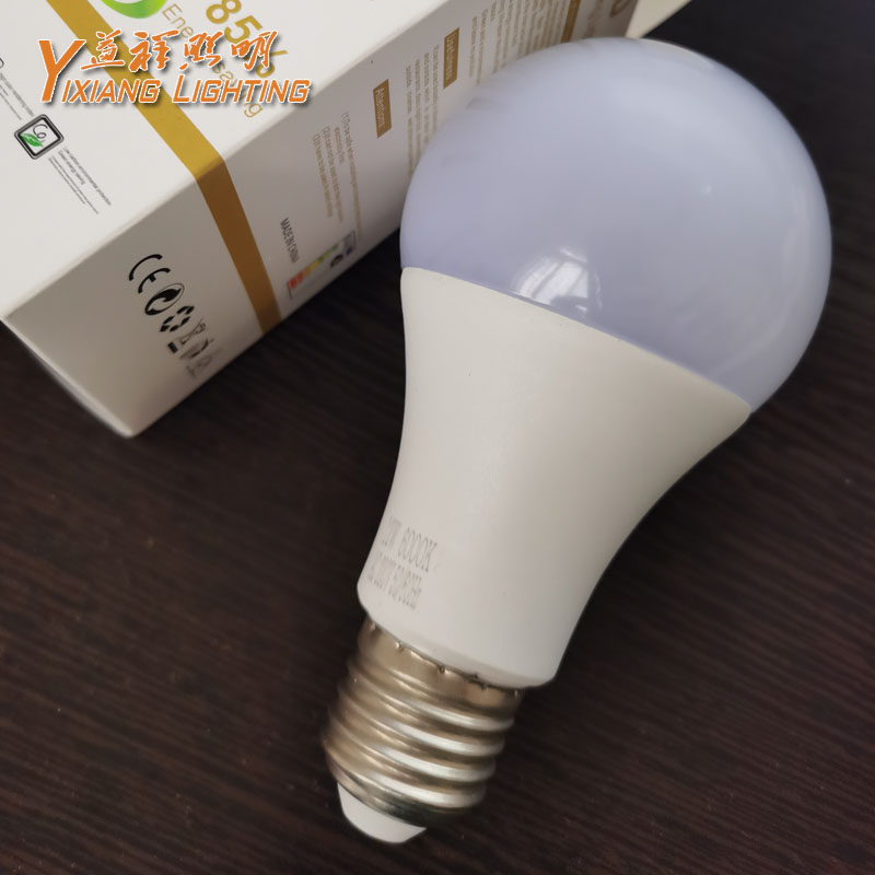 E27灯泡LED球泡家用节能灯泡高亮无频闪简约白色台灯灯具配件光源