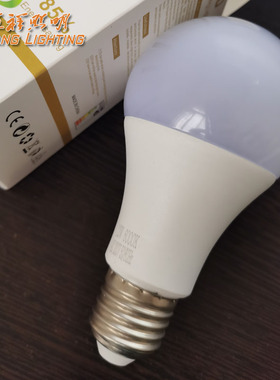 E27灯泡LED球泡家用节能灯泡高亮无频闪简约白色台灯灯具配件光源