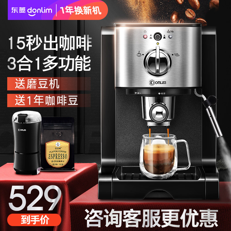 Donlim/ DF DL-KF500 Coffee household small-scale semi-automatic Italian capsule steam Milkin the Kitchen Appliances , Coffee  category - from Buy2taobao.com to provide professional Taobao agent buy service