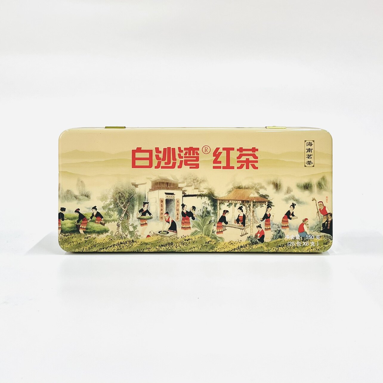 【白沙湾】海南五指山云雾红茶茶叶罐装150g