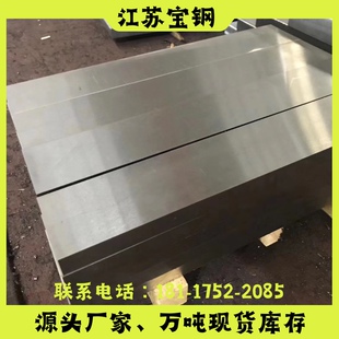 Y1Cr18Ni9/022Cr19Ni10不锈钢圆棒 光圆实心棒 钢板板材可零切