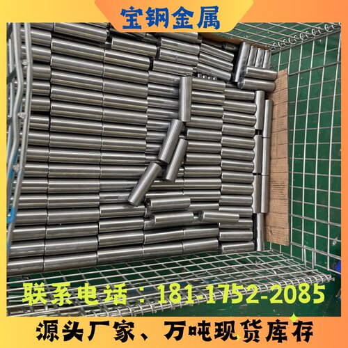 瑞典ASSAB DF-3 XW-5板材XW-10圆棒XW-42模具钢2083圆钢PM60 PM23