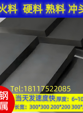 s390粉末高速钢asp23板材asp60圆棒瑞典铬钼钒粉末钢板料熟料硬料