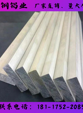 2A12铝板2A01 2A02 2A11 2A14 2A16铝棒2A50 2A70 2A10铝排2A04