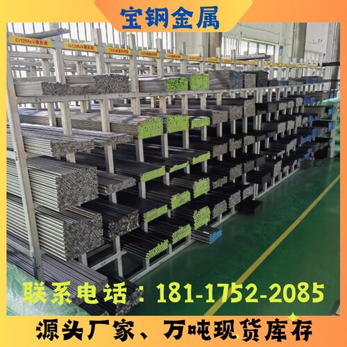 宝钢DC53冷作模具钢SKD11 CR12MOV小圆棒D2磨光圆钢光板 精板