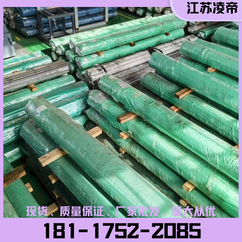 模具钢SKD11 SKD61 H13 CR12MOV光圆 SKH51精磨研磨棒 圆钢棒料 - 实物图
