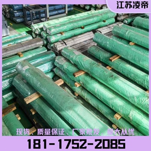 模具钢SKD11 SKD61 H13 CR12MOV光圆 SKH51精磨研磨棒 圆钢棒料